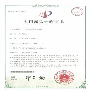 Solar panel fixing hook Utility model patent certificate of roof hooks(001)