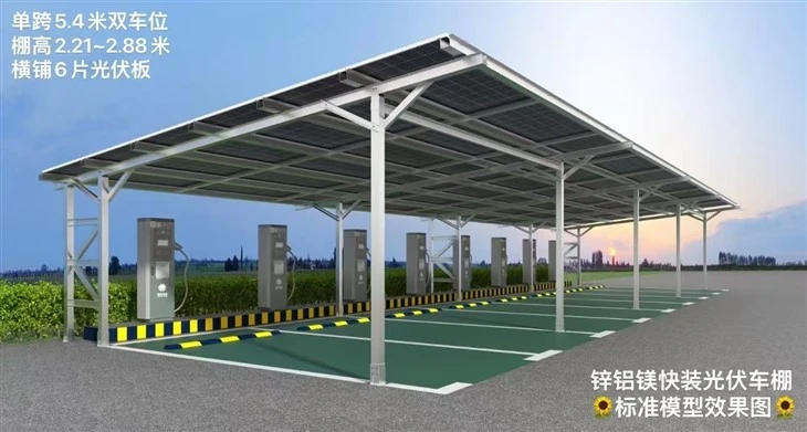 Commercial ZAM Solar Carport Structures - Low Maintenance, Long Life high quality